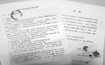 保潔服務類勞務公司的經營范圍解析